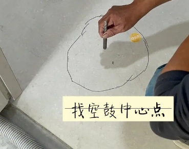 华安瓷砖空鼓维修公司分享砂料配比不正确在瓷砖铺贴过程中可能导致以下问题
